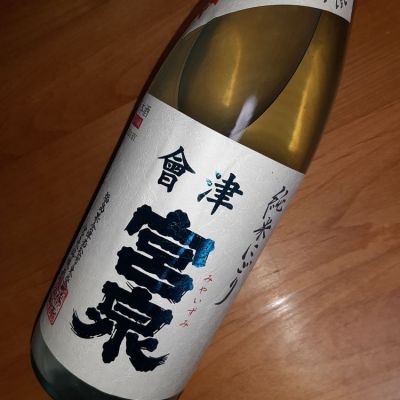 福島県の酒