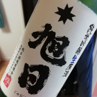 島根県の酒