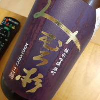 奈良県の酒