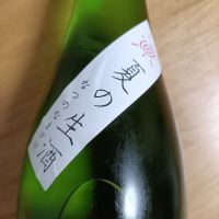 村祐のレビュー by_がりくそん41