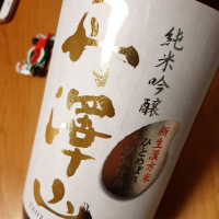 神奈川県の酒