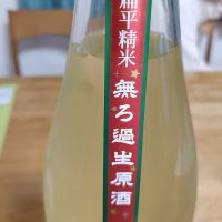 高千代のレビュー by_がりくそん41