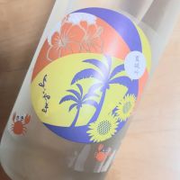 長崎県の酒