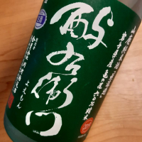 岩手県の酒