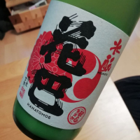 奈良県の酒