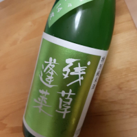 神奈川県の酒