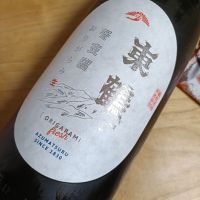 
            東鶴_
            がりくそん41さん