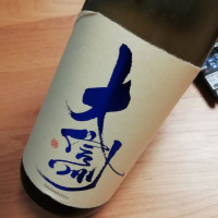 長野県の酒