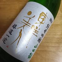 東洋美人