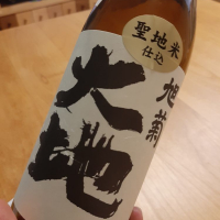 福岡県の酒