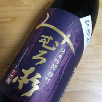 みむろ杉