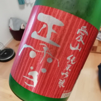 静岡県の酒