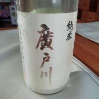 
            廣戸川_
            がりくそん41さん