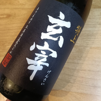 玄宰