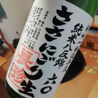 
            長珍_
            がりくそん41さん