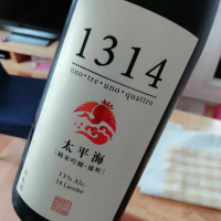 茨城県の酒