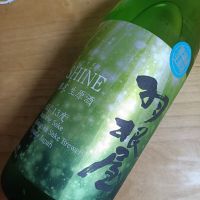 羽根屋
