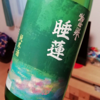 栃木県の酒