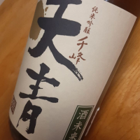 神奈川県の酒