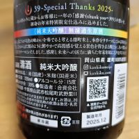 総乃寒菊のレビュー by_がりくそん41