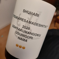澤屋まつもと