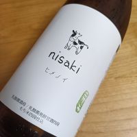 姫の井