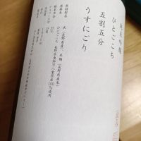 山三のレビュー by_がりくそん41