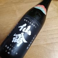 
            仙禽_
            がりくそん41さん