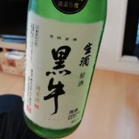 和歌山県の酒