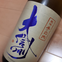 長野県の酒