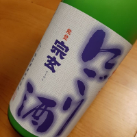 宗玄