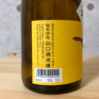 庭のうぐいすのレビュー by_kashiwa