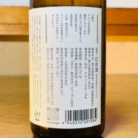 研究醸造のレビュー by_Tokio
