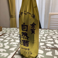 福島県の酒