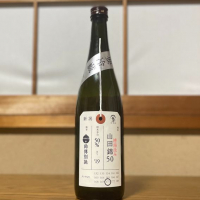荷札酒のレビュー by_Tokio