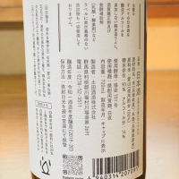 研究醸造のレビュー by_Tokio