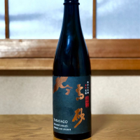 高砂 松喰鶴
