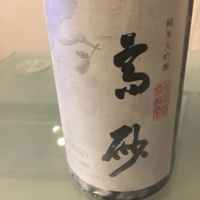 三重県の酒