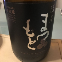 
            澤屋まつもと_
             酒好虎太郎さん