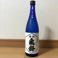 長野県の酒