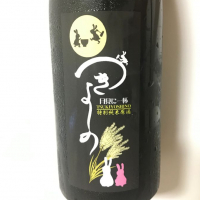 
            月吉野_
            だっくんさん