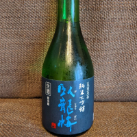 
            臥龍梅_
            piyopiyoさん