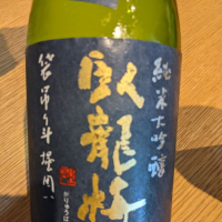 
            臥龍梅_
            piyopiyoさん