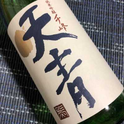 神奈川県の酒