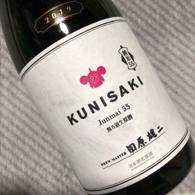 大分県の酒