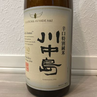 川中島のレビュー by_shanks