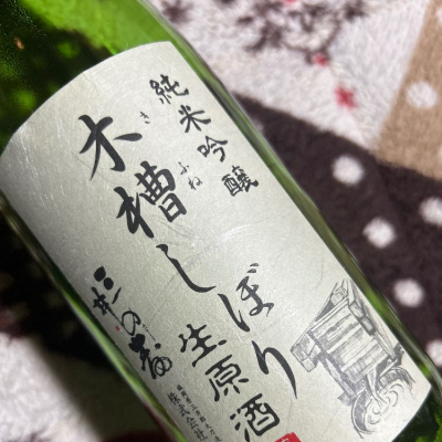 福岡県の酒