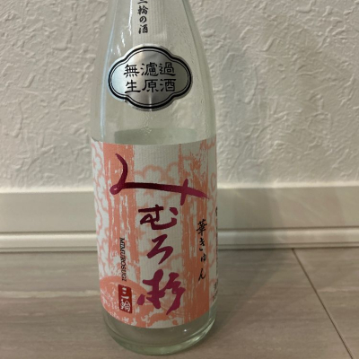 みむろ杉のレビュー by_shanks