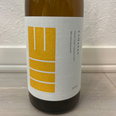 山三のレビュー by_shanks