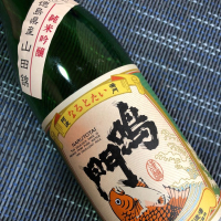 徳島県の酒